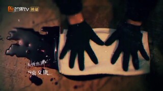 Vết Nứt Bình Minh EP 17 [Sub Việt]
