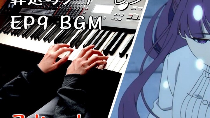[Fullian's Battle BGM] Sampul Piano "Zoltraak" Evan Call Oleh Yu Lun