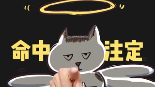 人，想去世的猫了吗，猫回来了
