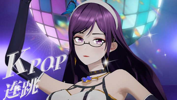 【虞莫】💜K-POP五连跳 ，你的DNA动了吗？💜【直播剪辑】