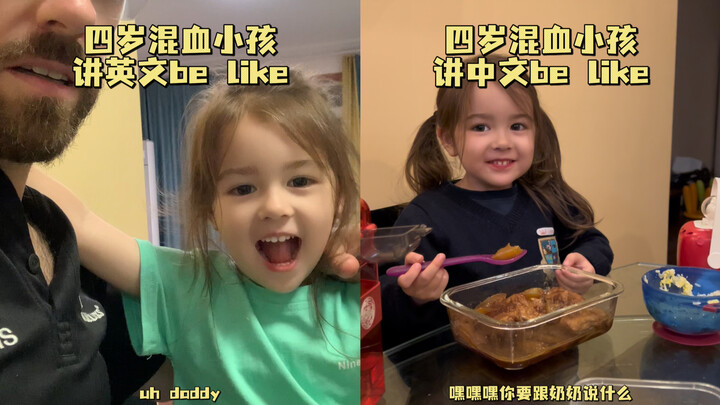 Bé gái lai bốn tuổi nói tiếng Anh vs nói tiếng Trung