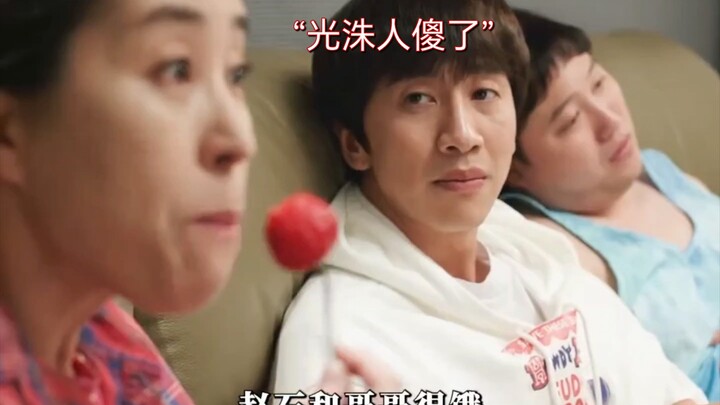 “แม่บังคับให้พูดภาษาอังกฤษที่บ้านเท่านั้น ไม่งั้นปรับหนึ่งหมื่นหยวน” 【เสียงในใจ】