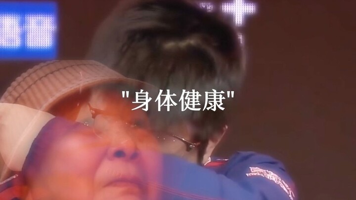 “Grandma doesn’t understand the LPL, but she knows her grandson is on the field, and lots of people 