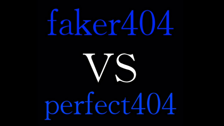 【Animation】perfect404 VS faker404 (Part 1)