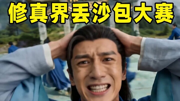 “ท้าทาย! ผู้ฝึกพลังลมปราณ 1,000 คน ปะทะ ผู้สร้างรากฐาน 100 คน!”