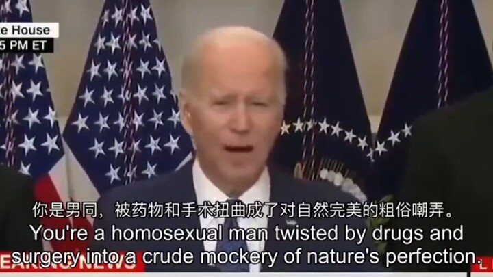 คนโรคจิตชาวอเมริกัน (ช่วงเวลา Biden Sigma) [เวอร์ชันตัด]