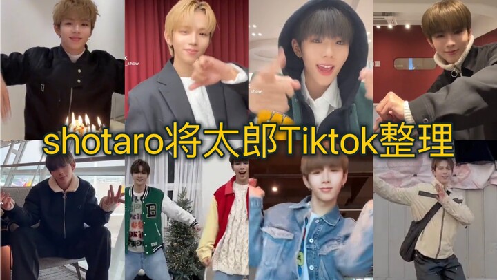 Shotaro's 18 TikTok clips compiled; SM has deactivated Shotaro's personal TikTok account—archived