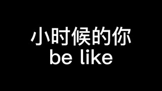 有的时候还在尺子上挂几个笔盖 当做发动机