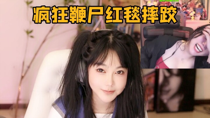 Liu Feier connected with the Sweetheart Warrior and burst into uncontrollable laughter, repeatedly “