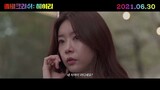 Zombie Crush in Heyri - Trailer (좀비크러쉬: 헤이리 예고편)
