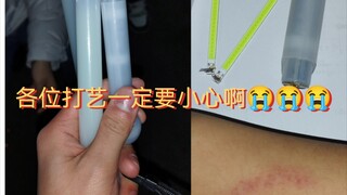 警惕打艺爆棒一百块瞬失仙人😭😭😭