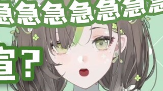 [Milky Green Before the Ming Dynasty] The first anchor to be deceived on April Fools' Day, anxiously