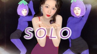 Bilibili's most attractive eggplant "SOLO"