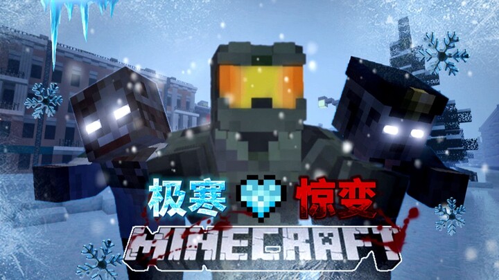 “Extreme Cold, Deadly Turn of Events” — Creator Relay Survival #1: The First Survivor Fights for Lif