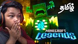 Minecraft Wild Update + Minecraft New game reaction | Minecraft Tamil