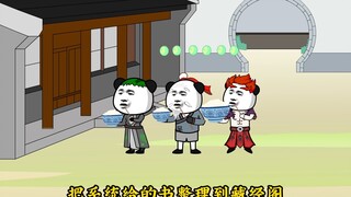 男主穿越修仙世界竟成万物之主，傲娇女徒弟秒变小迷妹。