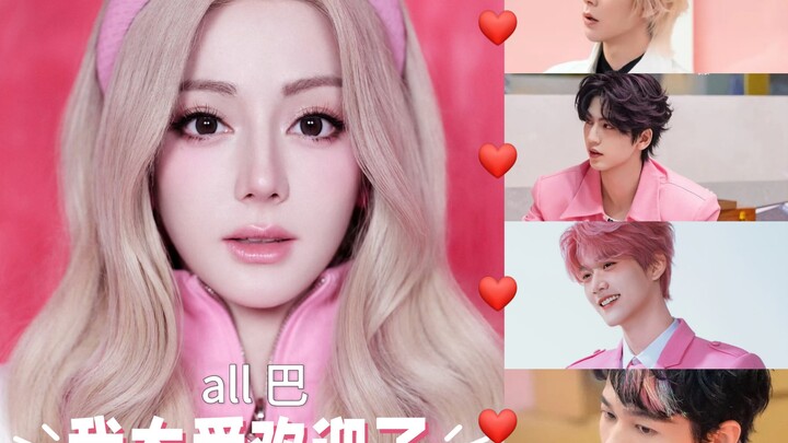 【เปิดทวิตเตอร์ 3】ทั้งกองเต็มไปด้วยศึกชิงนาง! ถ้าความสวยคือบาป ดิลราบา ก็คงไม่มีวันได้รับการอภัย❤