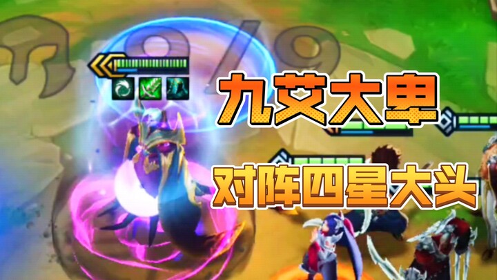 جيو آي دابي يذبح الآلهة بستة كروت بخمسة رسوم!