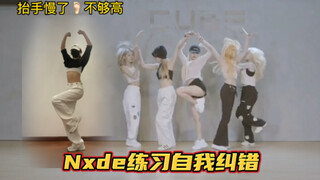 翻跳强迫症的自行纠错～还得多练！