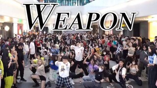 【ITZY】这舞多人跳也太炸了！Weapon 随机舞蹈|随唱谁跳广州站第十五次KPOP随机舞蹈