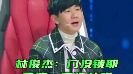 JJ Lin: Sorry, my voice was a bit loud!