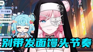 发面馒头，那咋了！女生都爱喝奶茶【泽音】