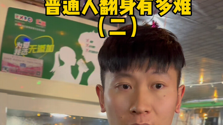 It’s tough to start a business back home, but I can’t bring myself to just go back to the big city f