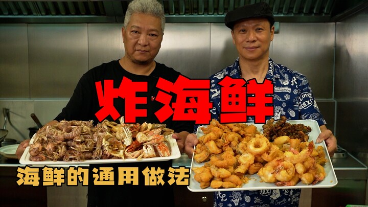 [Shang Qing Jie Ge] Wander the docks, grab some weird and wonderful seafood, call up your senior bro