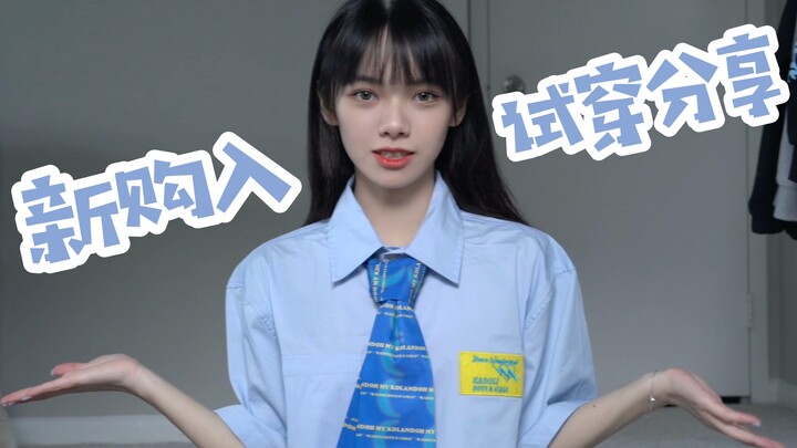 9 New Unboxings #Welcome the Sea & Summer | Study Abroad Diary! Shirts | Couple Hoodies | T-Shirts