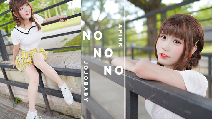 【JOJOBABY】◆Apink◆ أغنيات نادرة عاطفية ◆NoNoNo◆【بفارغ الصبر أنتظر قدومك إليّ】