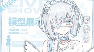 【Live2d量贩模型展示】ଘ✞໒꒱无性别ﾟ+水色天使 ̖ ´🤍小海盐ଘ✞໒꒱