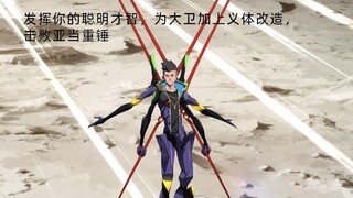 《赛博朋克：边缘跑手》翼をください