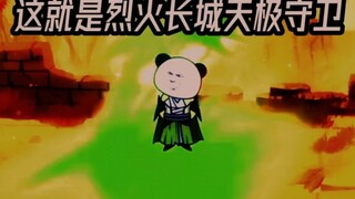 天下谁人配箭失 唯我箭神箭无虚