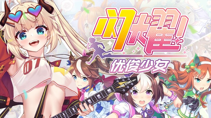 Can a farming game really be this epic?!