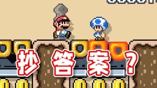 【超级小桀】说我抄？劳资把答案背给你看！