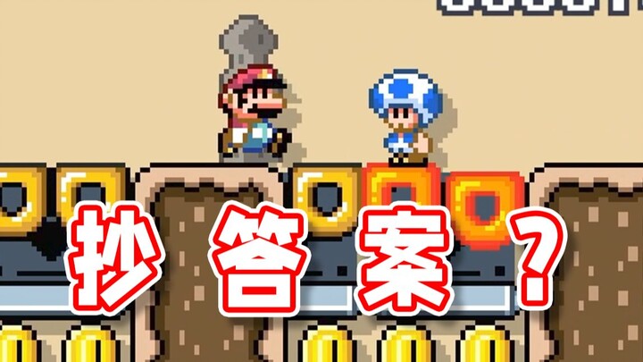 【超级小桀】说我抄？劳资把答案背给你看！