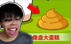 Trẻ em ngày nay đang xem gì?