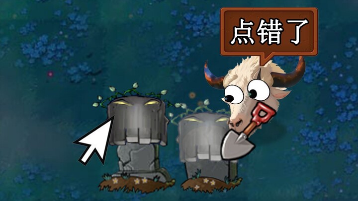 Mini-game tutorial: Tombstone Race