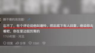 什么原因导致你不看某本小说？