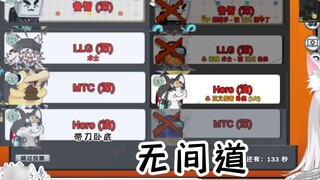 【Ayase Hikaru】Catch three wolves with one plan