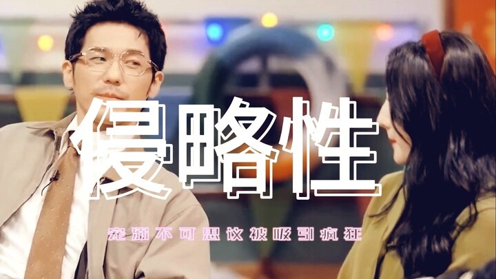 【Guru Diaoyao kembali beraksi】Dibuat meleleh oleh manisnya Dilraba Dilmurat dan Bai Yu!! Bai Yu pert