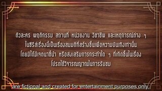 Enchante Ep 5/EngSub