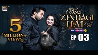Meri Zindagi Hai Tu Episode 3 14 Nov 2025 ENG SUB Hania Aamir Bilal Abbas Kh
