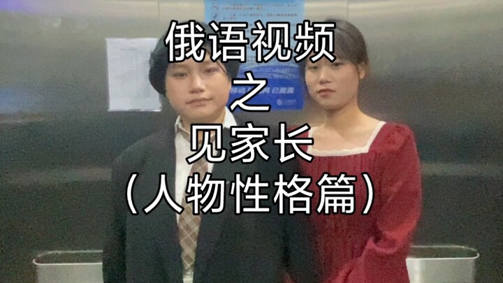 【小组作业】俄式霸总开骂