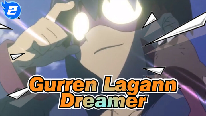 Gurren Lagann|[MAD】Dreamer_2