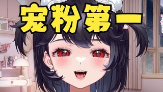 这就是她拥有女富婆的原因吗？！