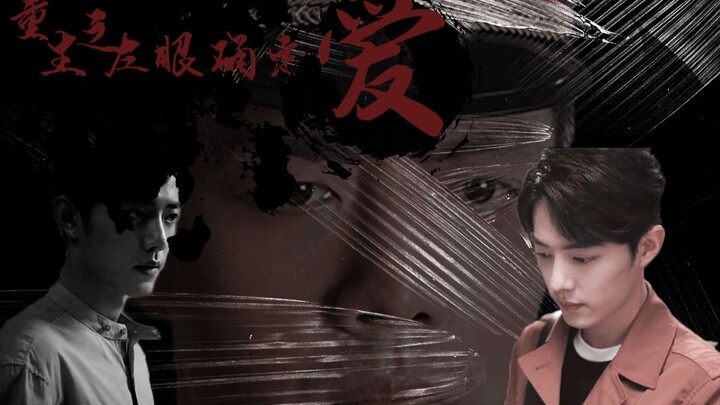 重生之左眼确定爱 ▏ gong媳 强取豪夺 ▏ 双gu ▏肖战水仙 一发完