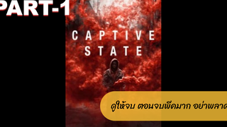 แนะนำ✅สงครามปฏิวัติทวงโลก_1