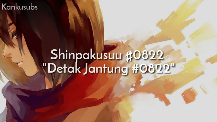 Lagu Jepang bikin baper | Shinpakusuu #0822 (Lirik + Terjemahan Indonesia)