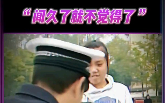 رائحة الحب المائلة للحموضة، كم أحسد!